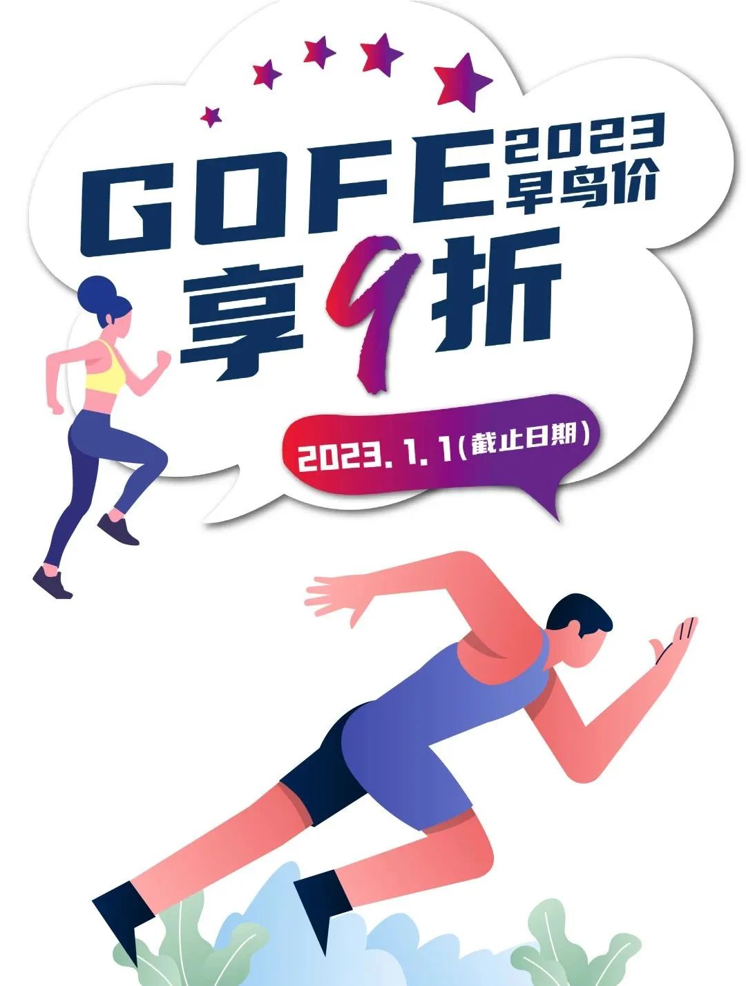 /ueditor/image/20221122/1669097160142448/微信圖片_20221122140627.jpg
